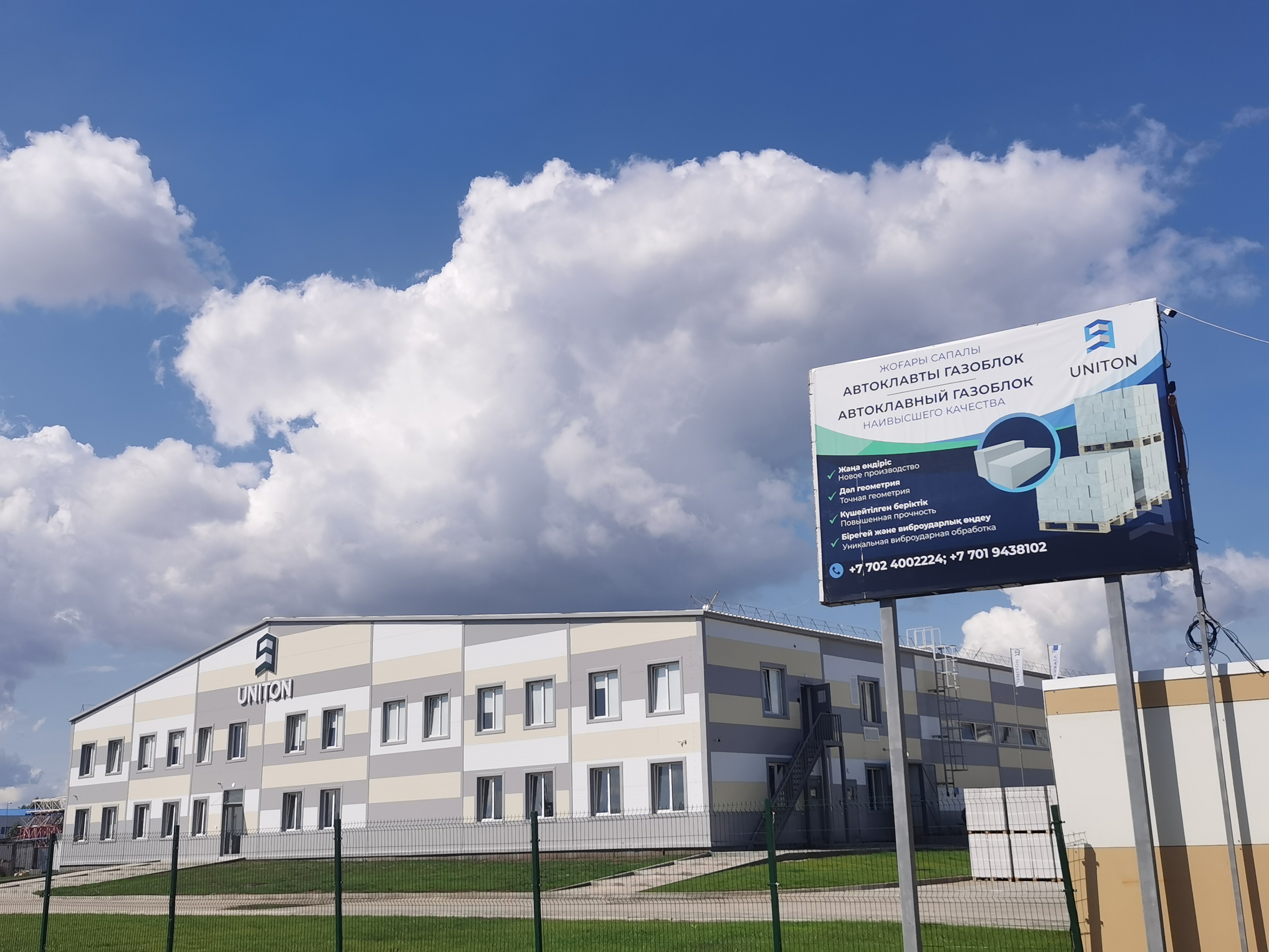 Planta automática de concreto aireado en autoclave (AAC) en Kazajstán.